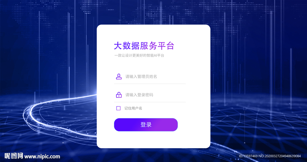 登录