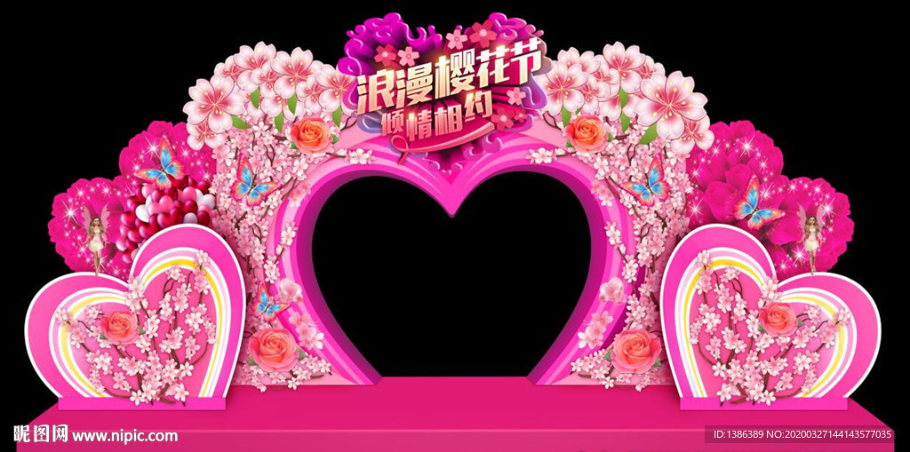 樱花节美陈