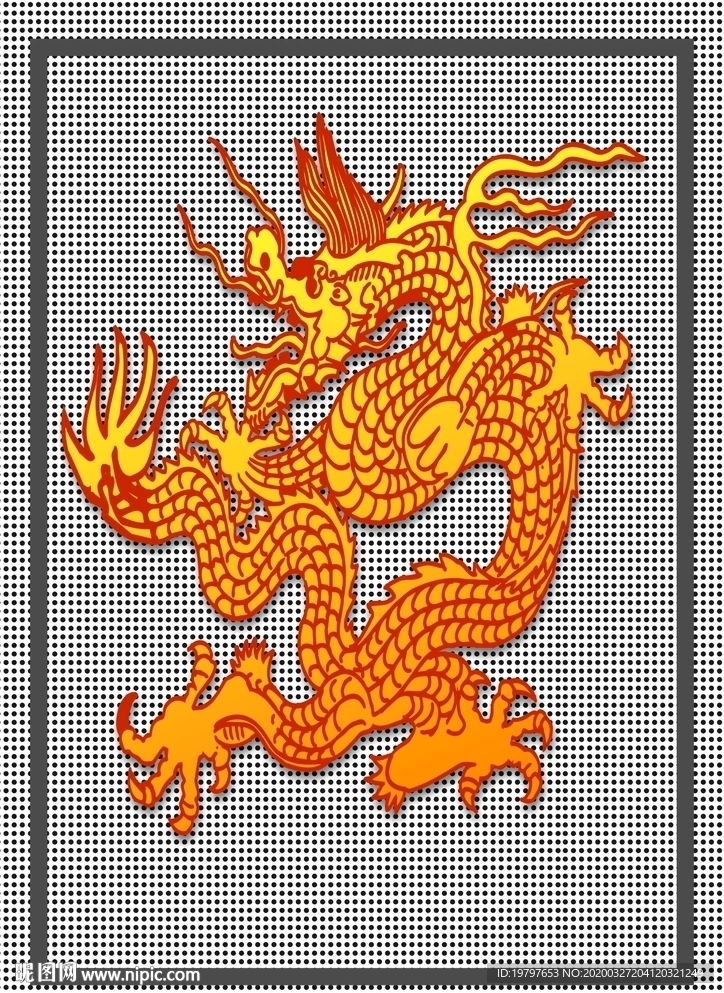 龙
