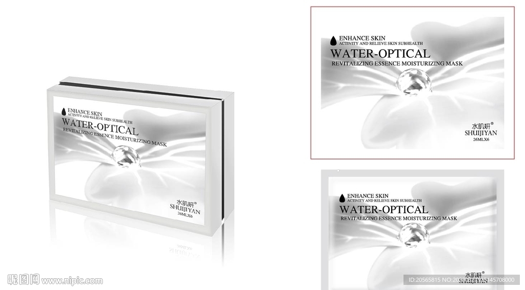 面膜套盒效果图