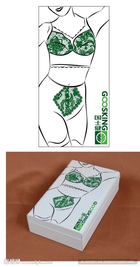 内衣皮盒