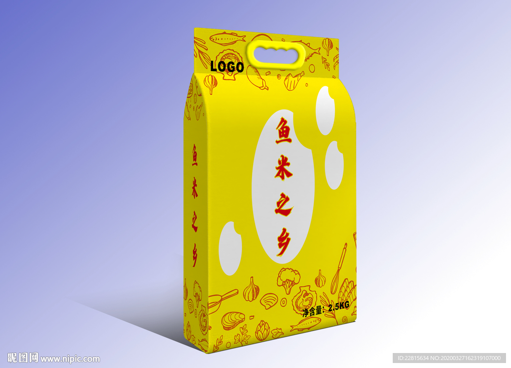 包装袋智能贴图样机模板