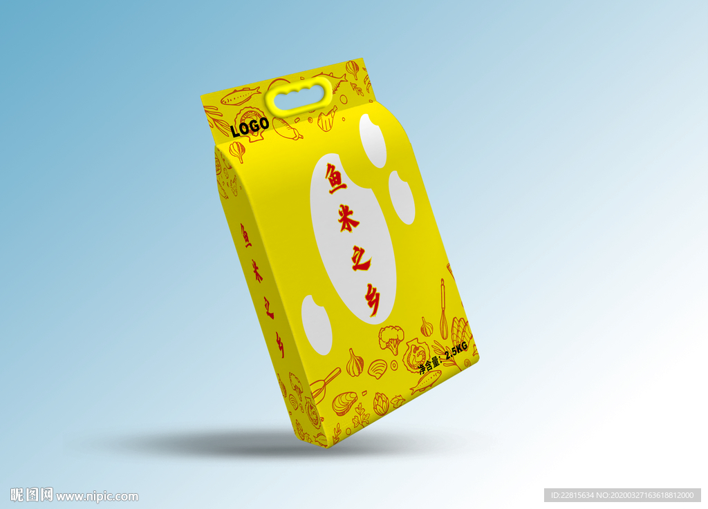 包装袋智能贴图样机模板