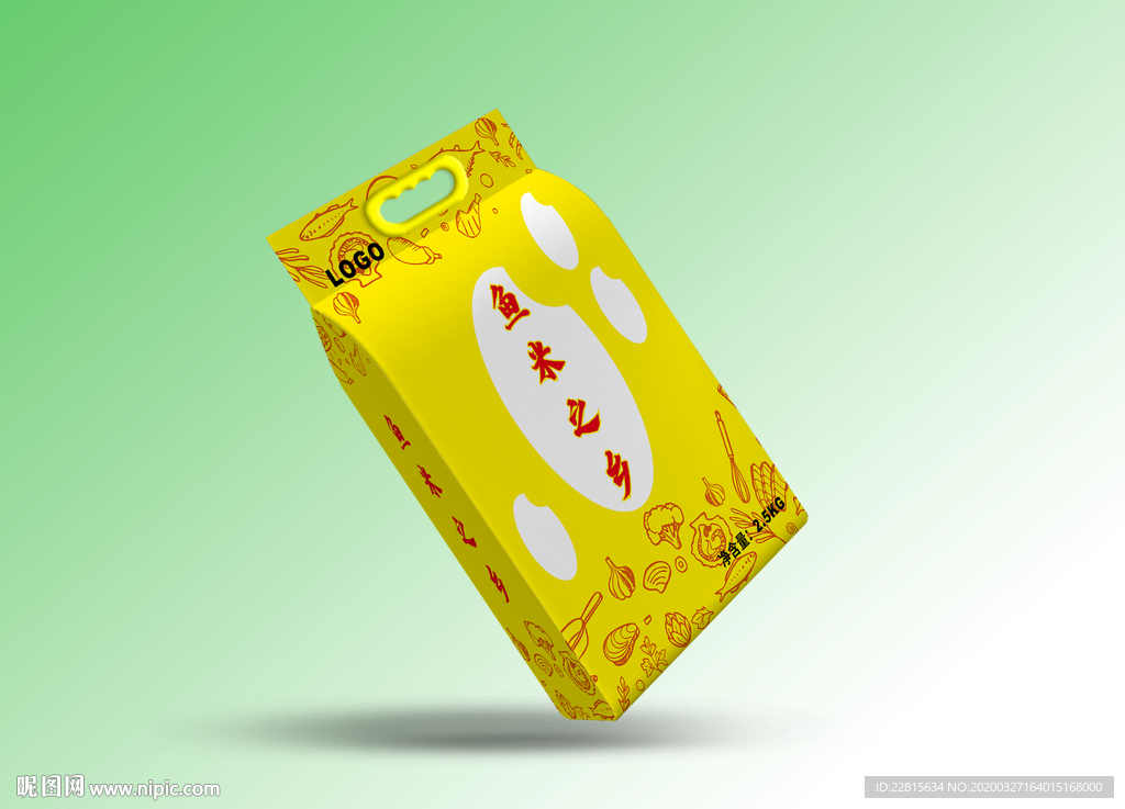 包装袋智能贴图样机模板