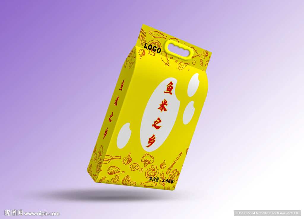 包装袋智能贴图样机模板