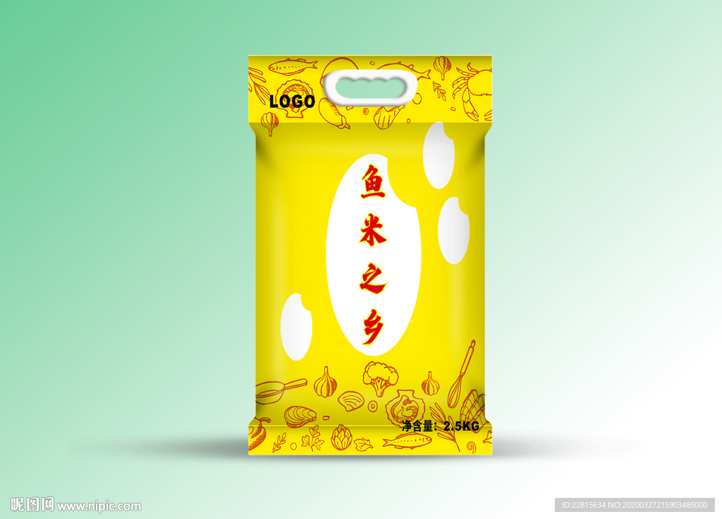 包装袋智能贴图样机模板