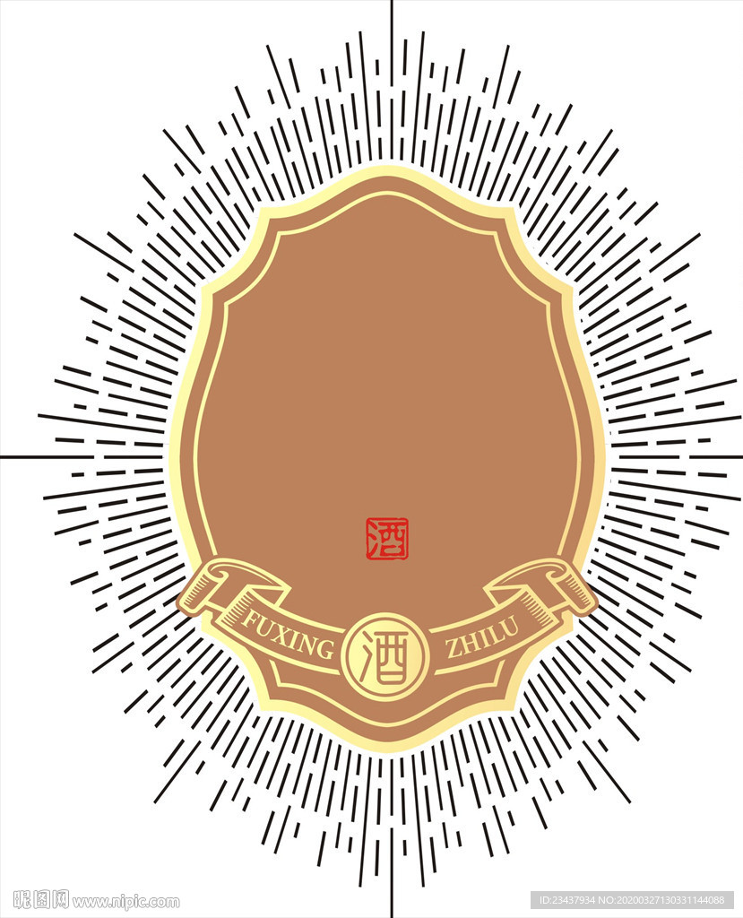 白酒标牌