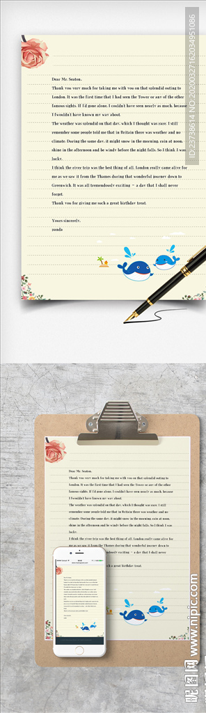 可爱小鲸鱼信纸