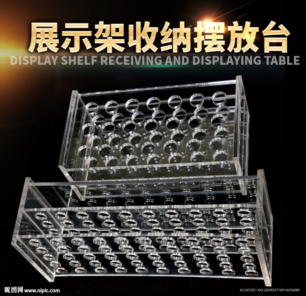 亚克力 鱼缸用品