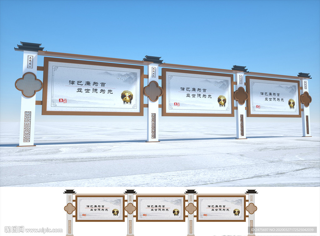 古典宣传栏