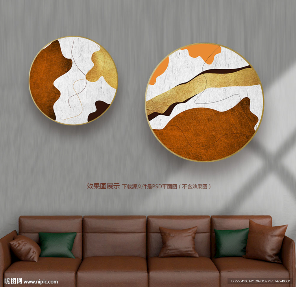 抽象装饰画