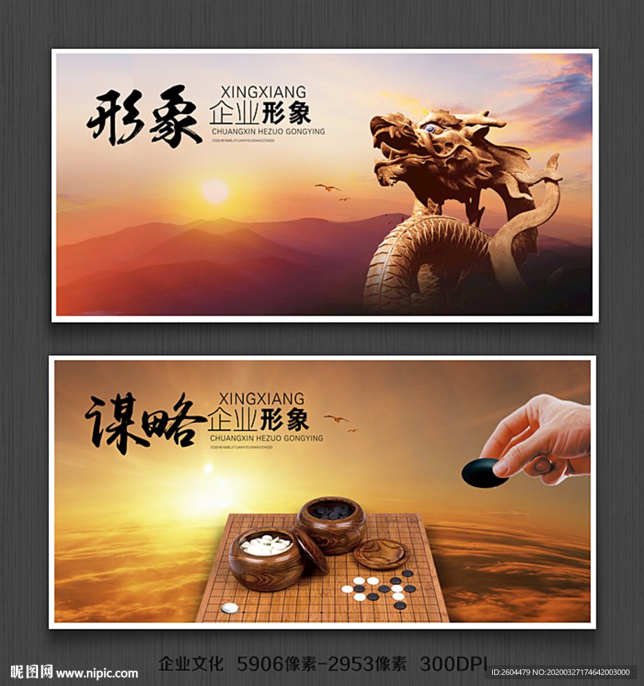 企业文化