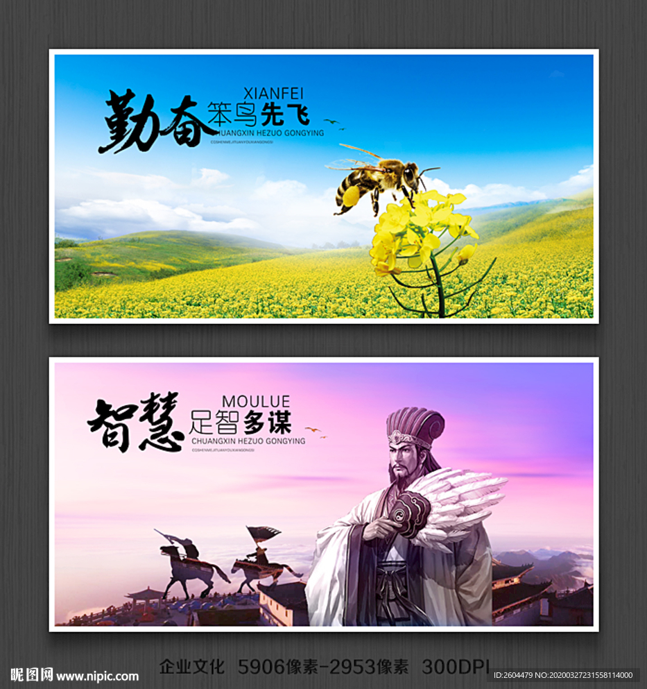 学院文化