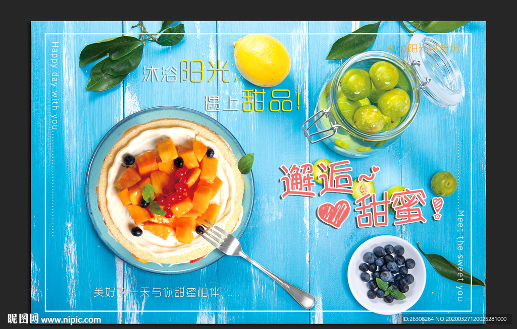 面包 烘焙 蛋糕 甜品