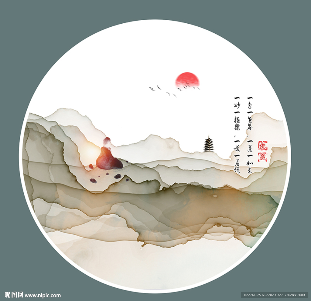 装饰画