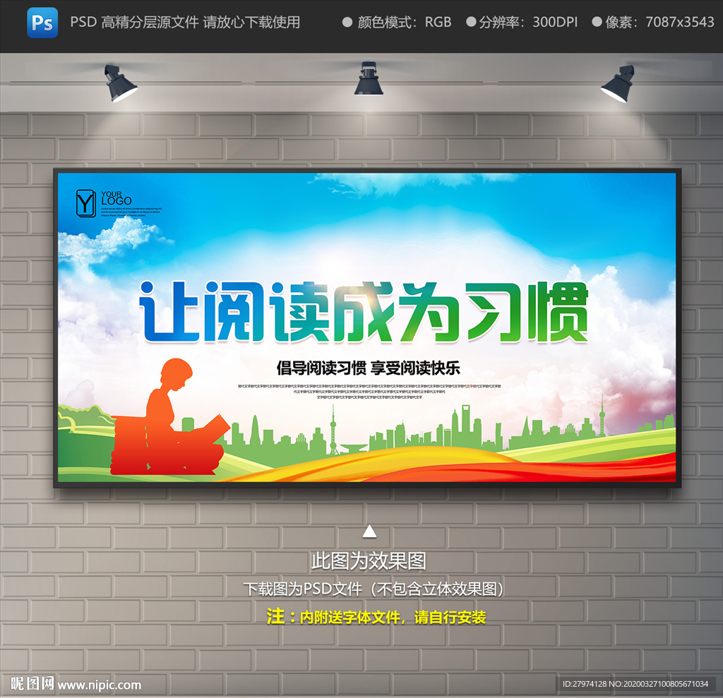 阅读