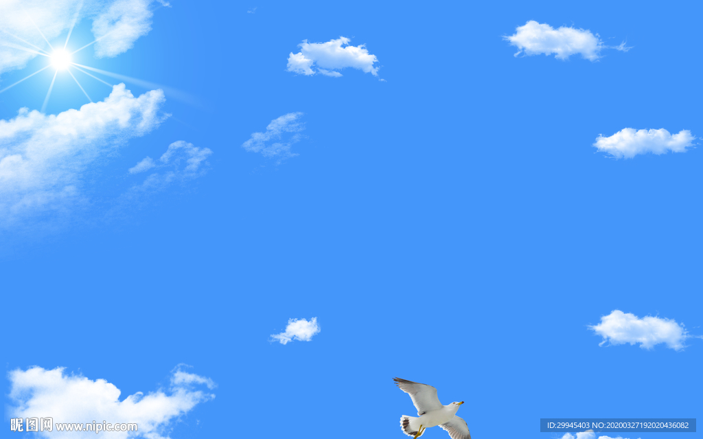 蓝天