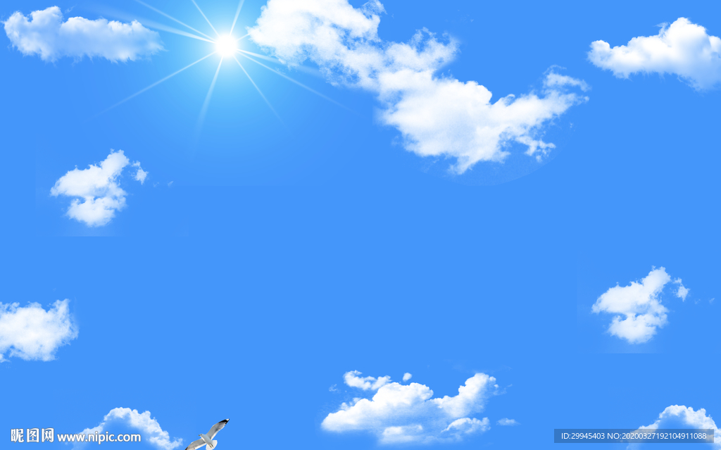 天空