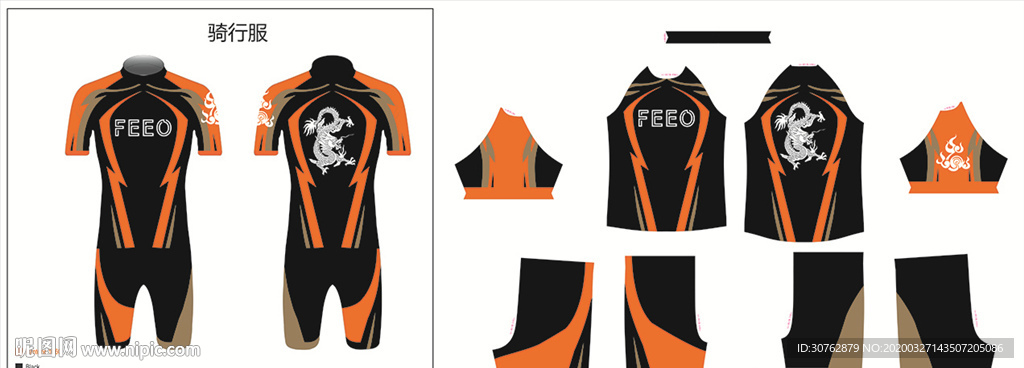 骑行服运动健身迷彩印花服装瑜伽