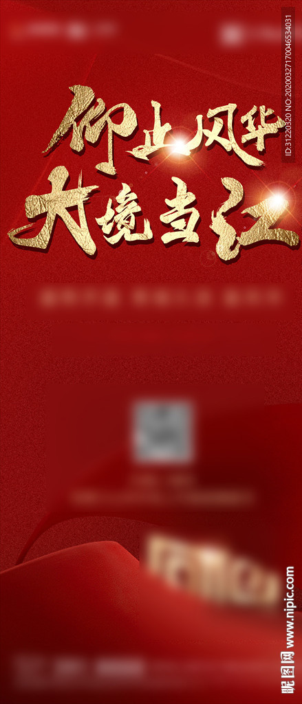 毛笔字