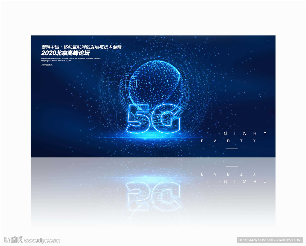 5G背景