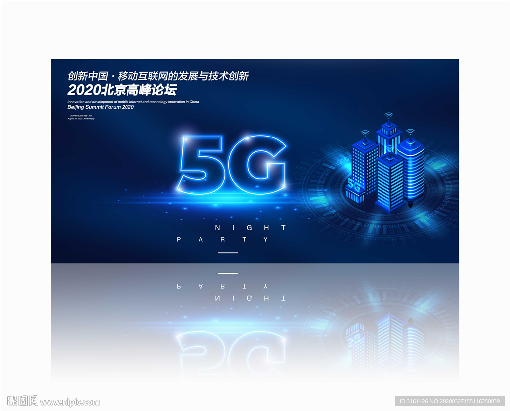 5G背景
