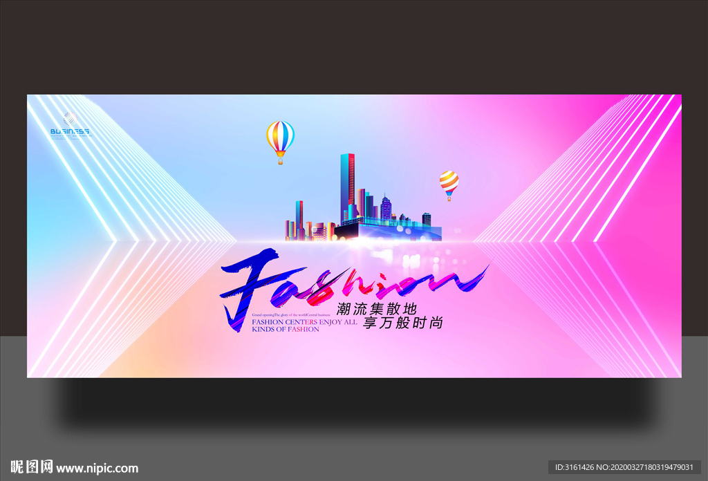 商业地产广告