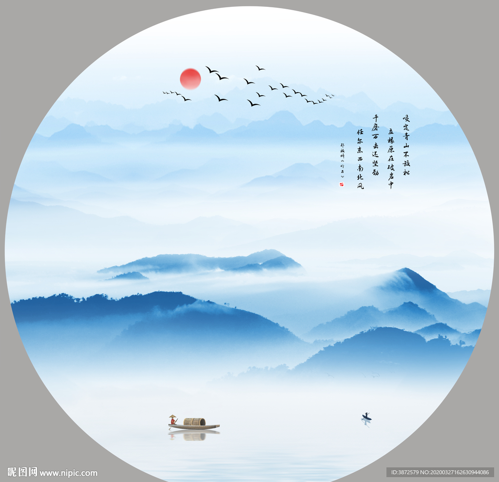 山水国画山水国画