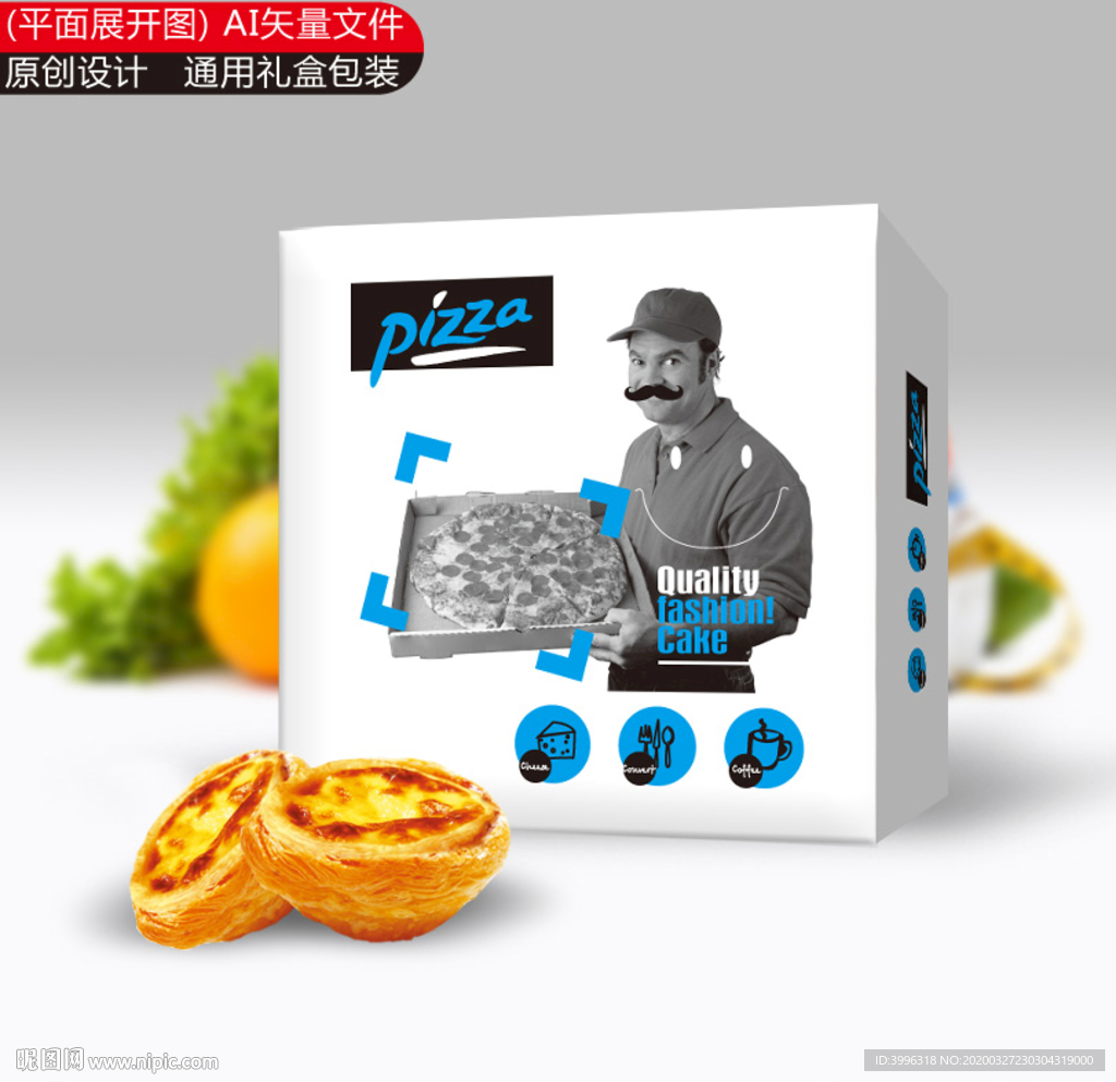 8寸 牛皮瓦楞披萨盒子 比萨盒 匹萨盒 皮萨盒 pizza打包盒-阿里巴巴