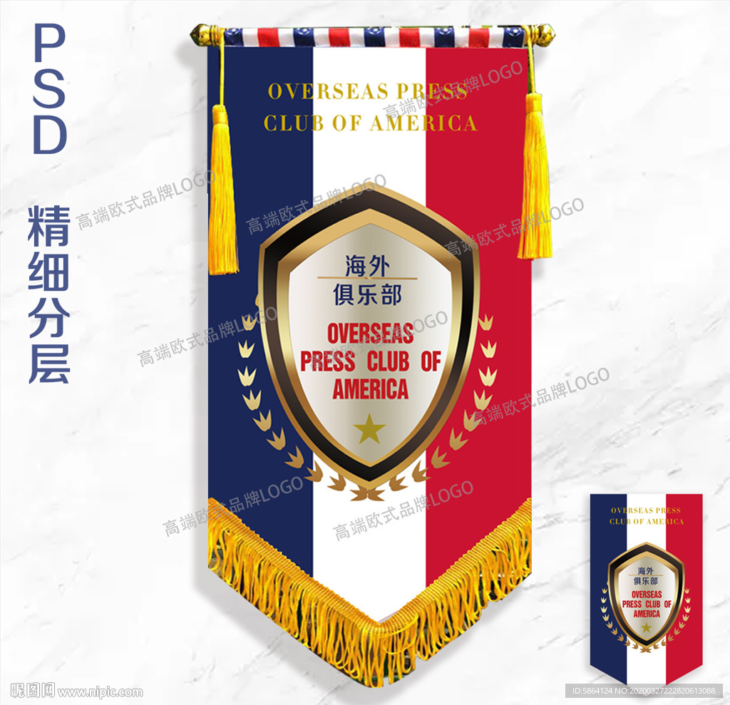 欧式锦旗