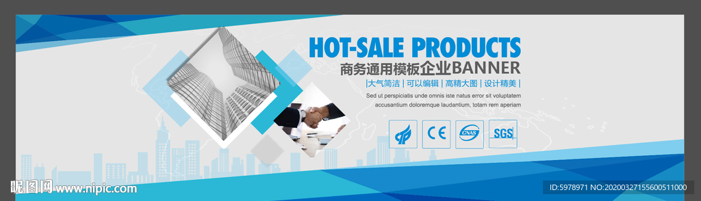 企业banner