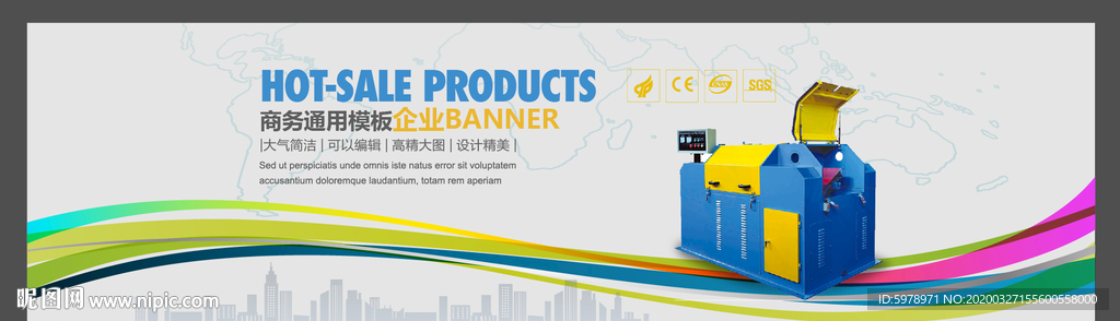 机械banner