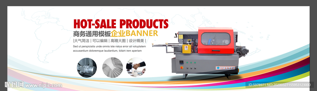 机械banner