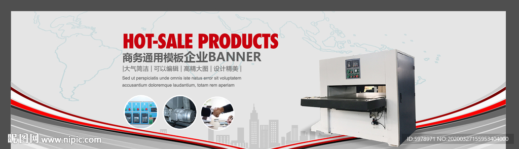 机械banner