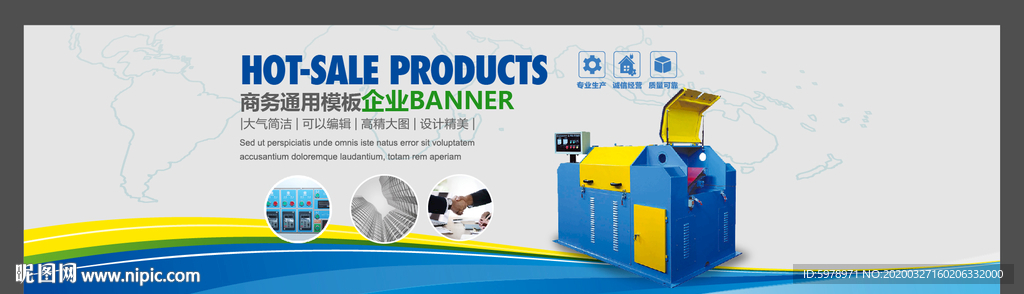 机械banner