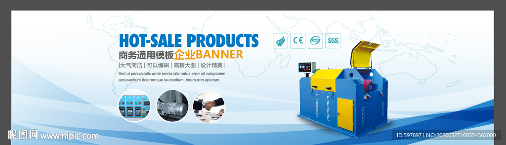 机械banner