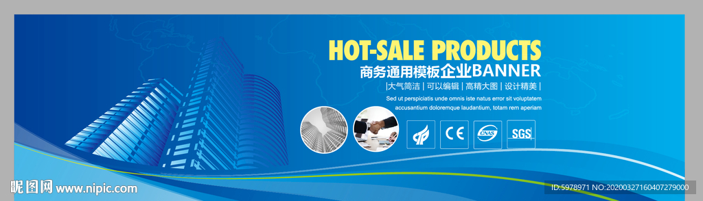 企业banner