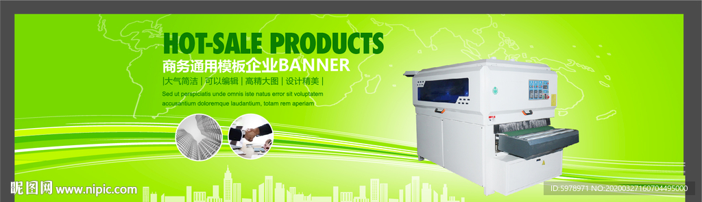 环保机械banner