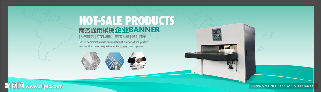 机械banner