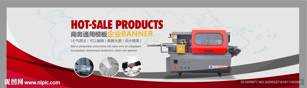 机械banner