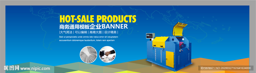机械banner