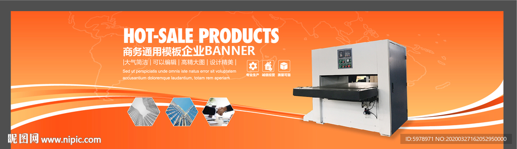机械banner