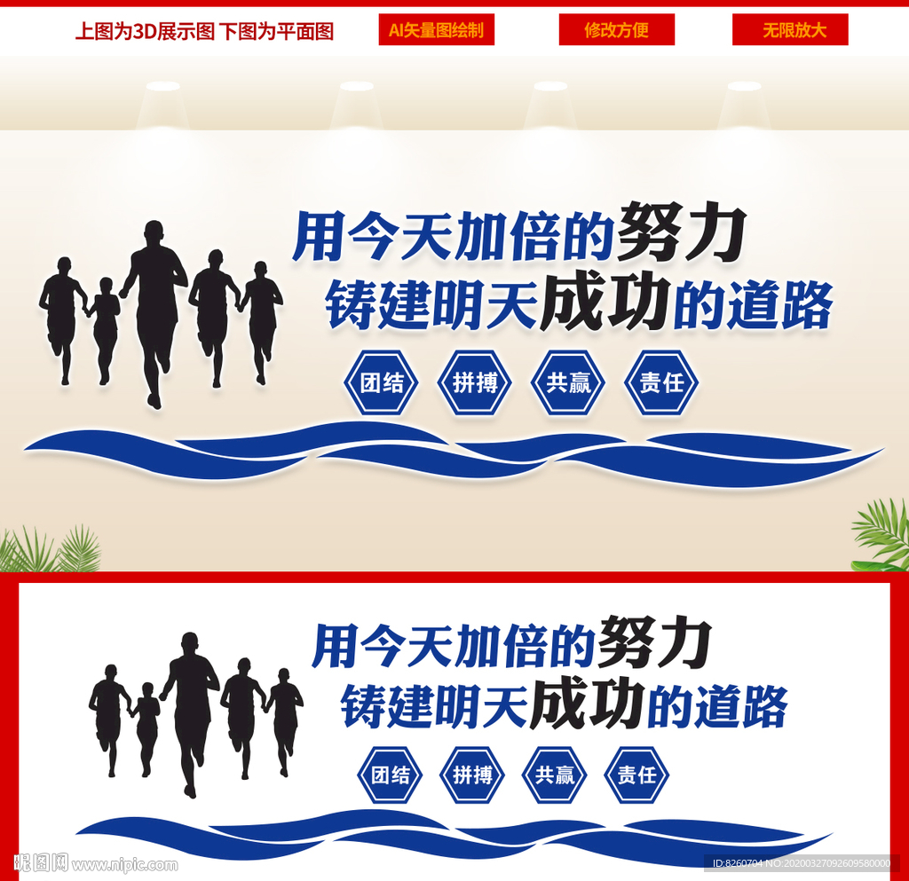 企业文化