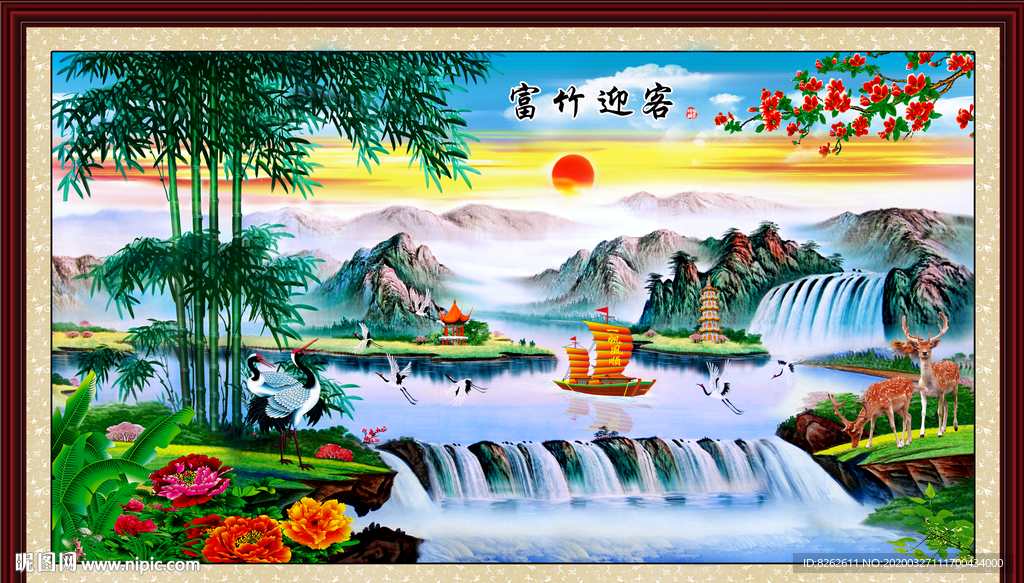 风景画 富竹迎客