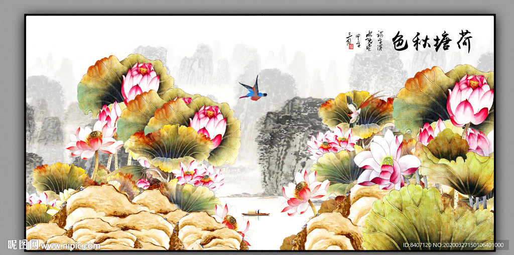 荷花国画