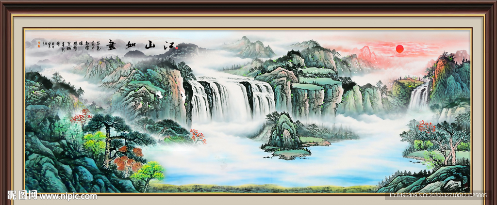 山水风景画