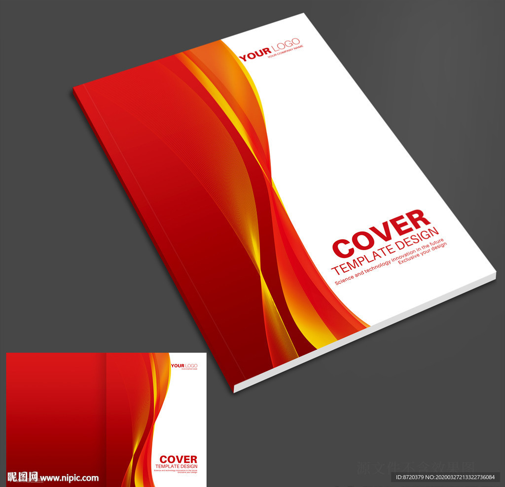 红色画册封面 红色封面