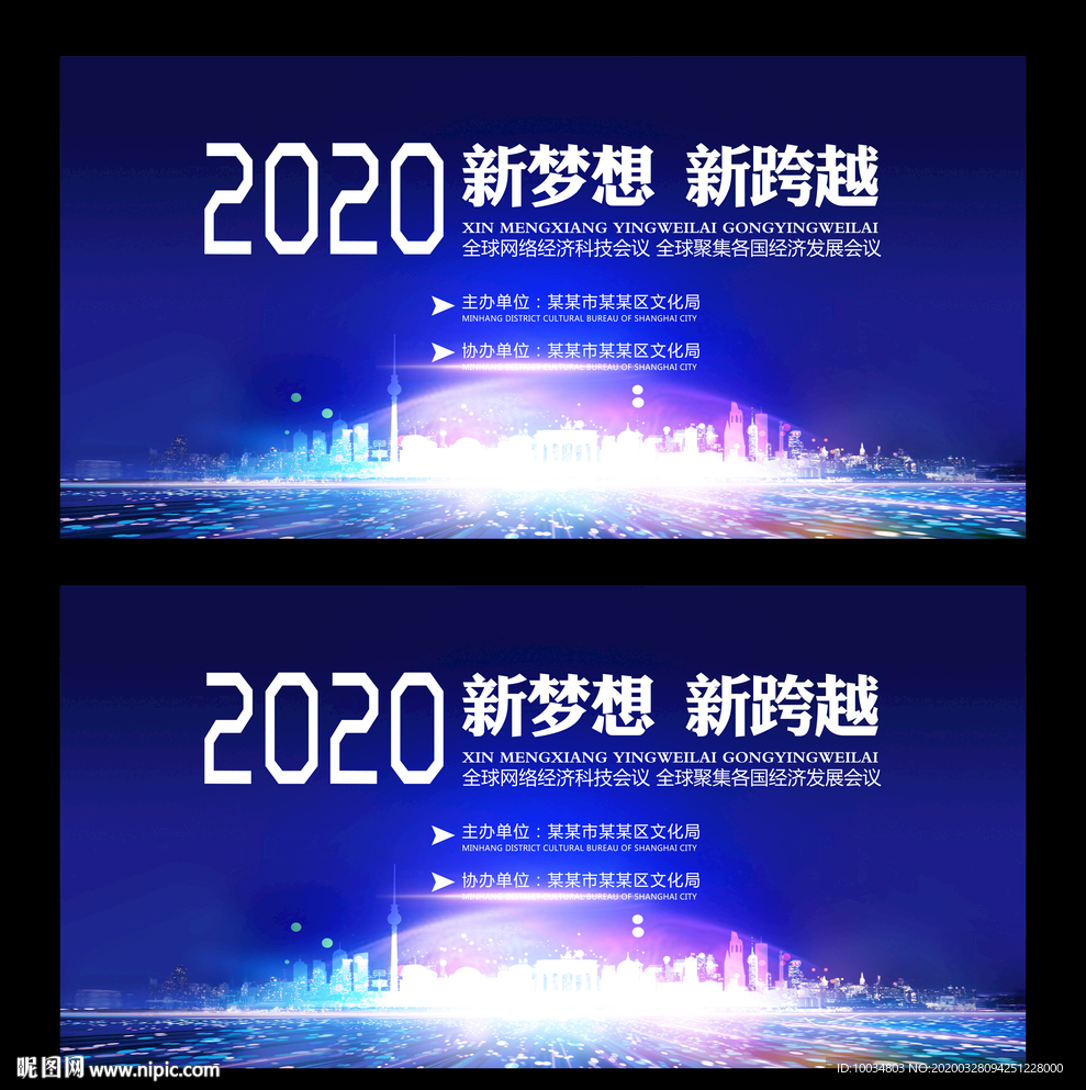 科技创新