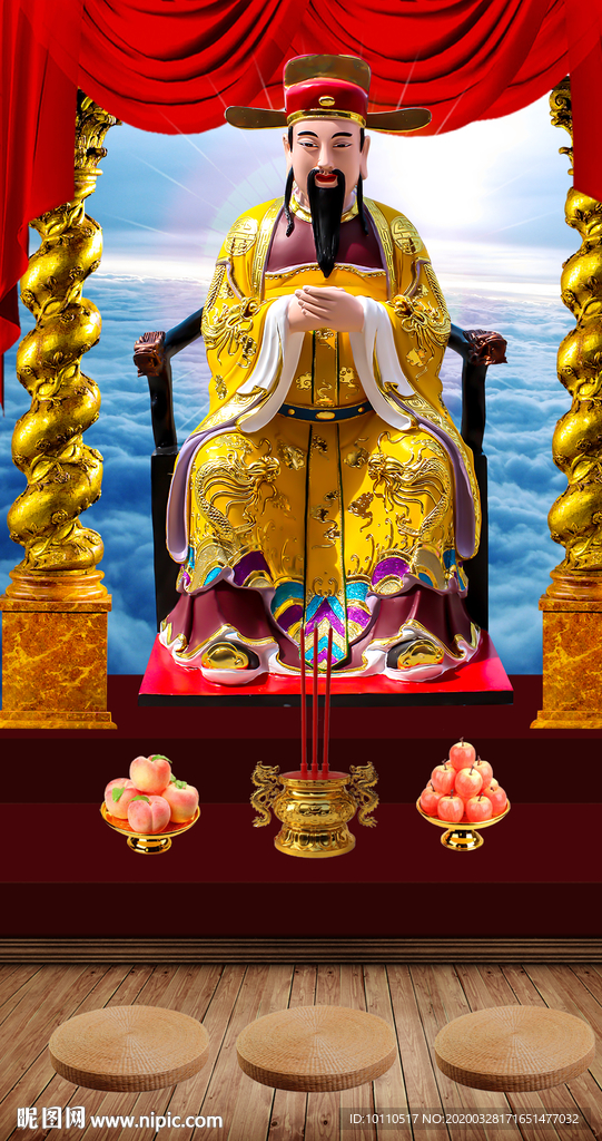 城隍爷