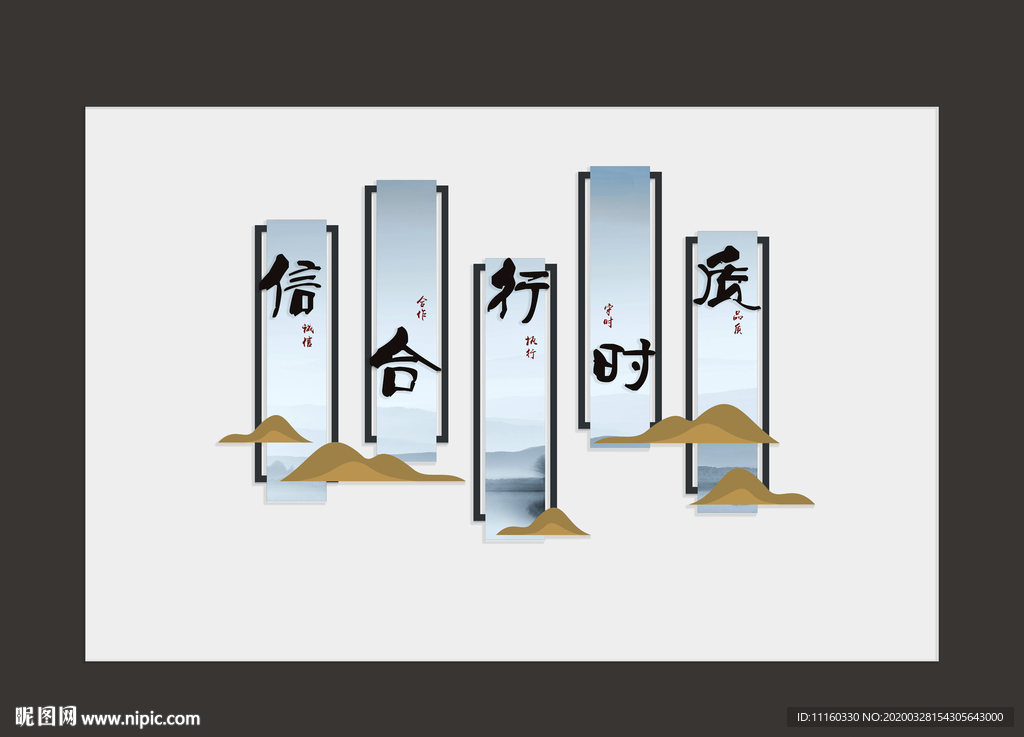 企业文化理念